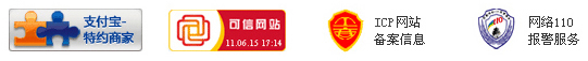 ICP网站备案信息